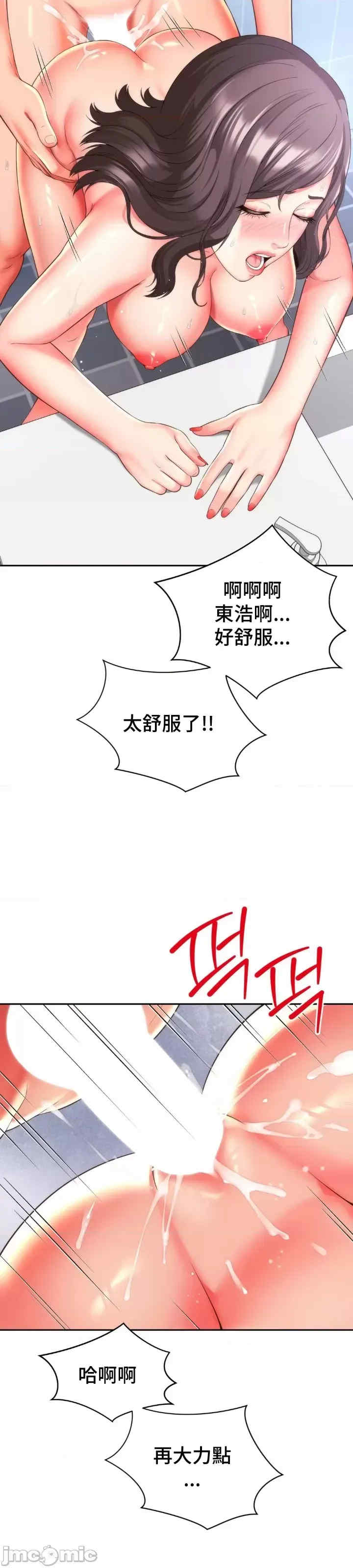 和朋友妈妈做朋友