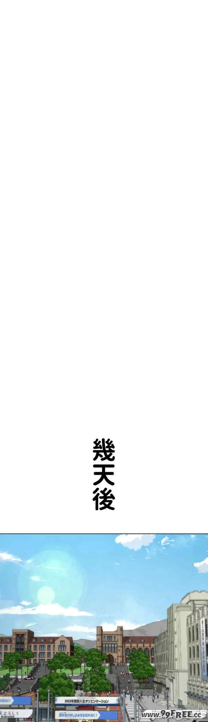 都会男子和方言女子的爱爱教学