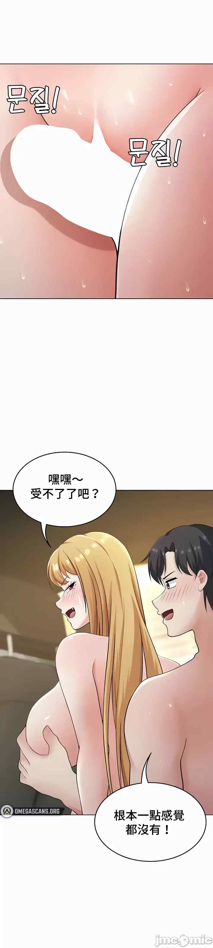 都会男子和方言女子的爱爱教学