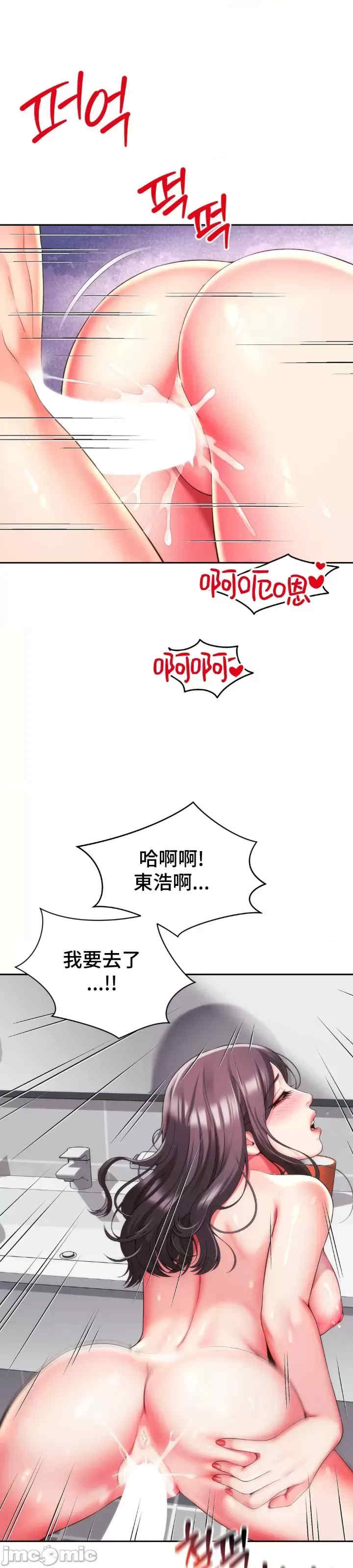 和朋友妈妈做朋友