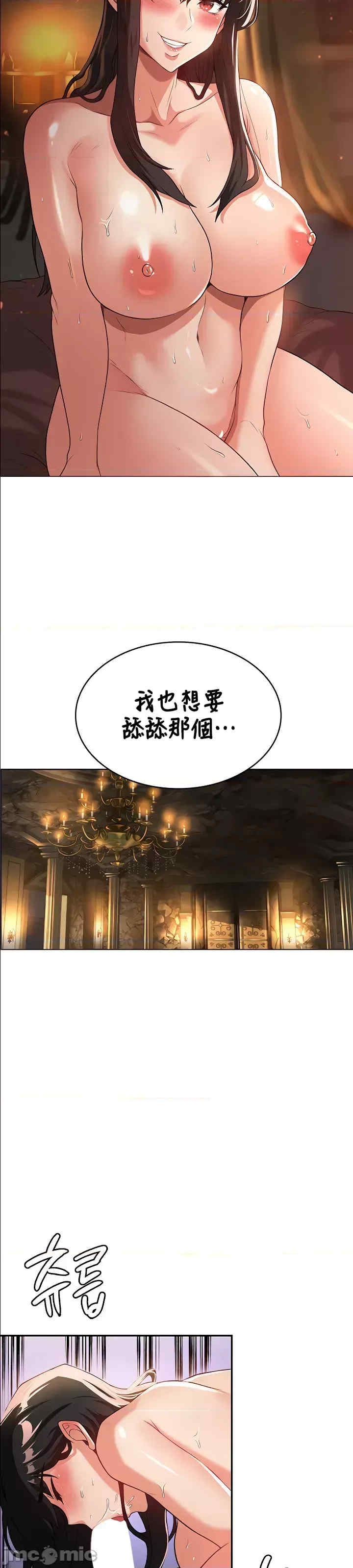 醒来之后,变成黄游反派？第二季