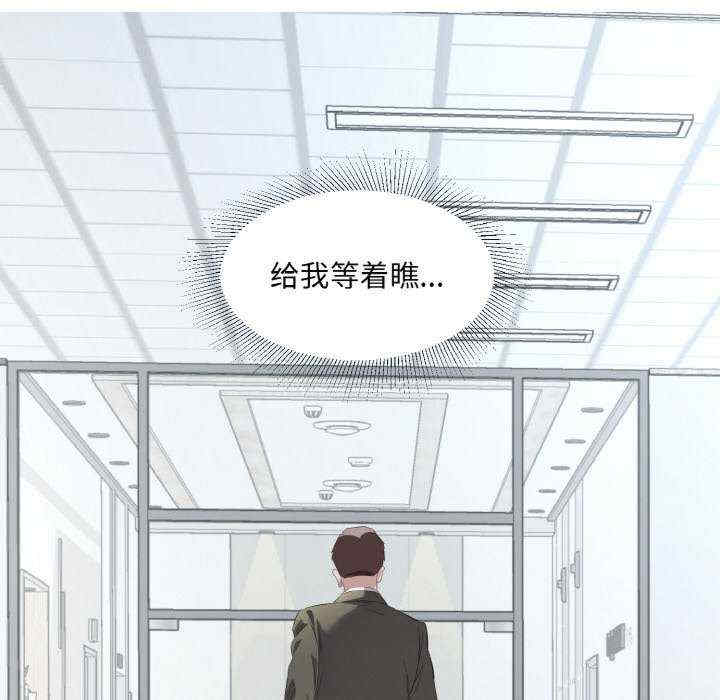 回归单身的继女/别有居心的她