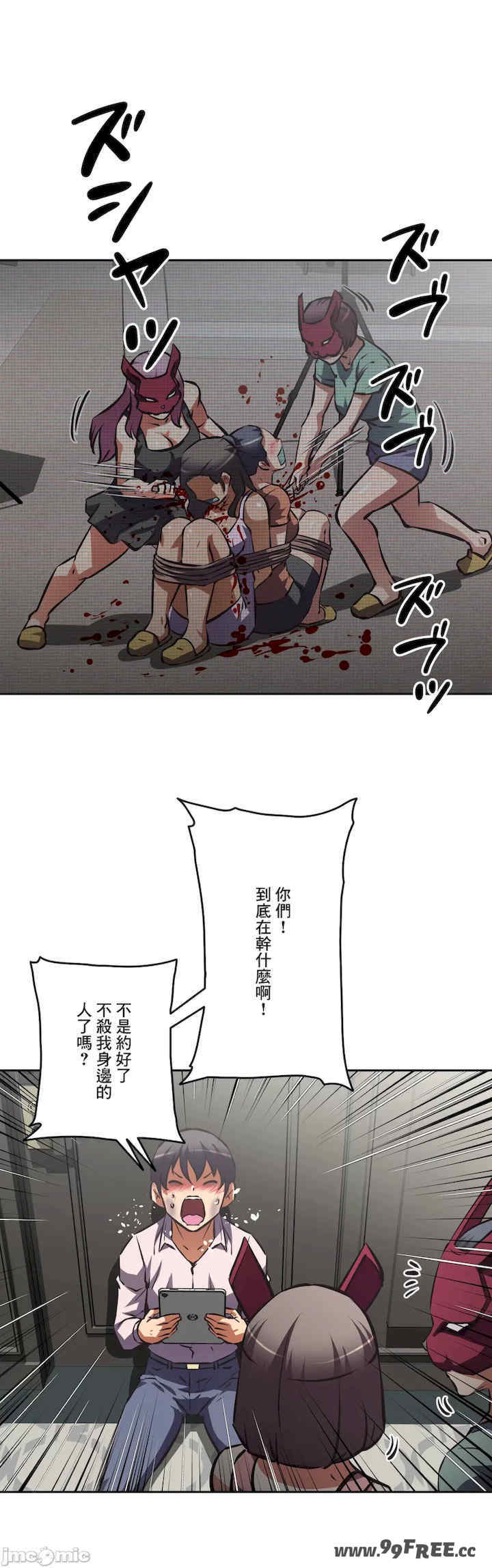 性爱转生!三途川的女孩们