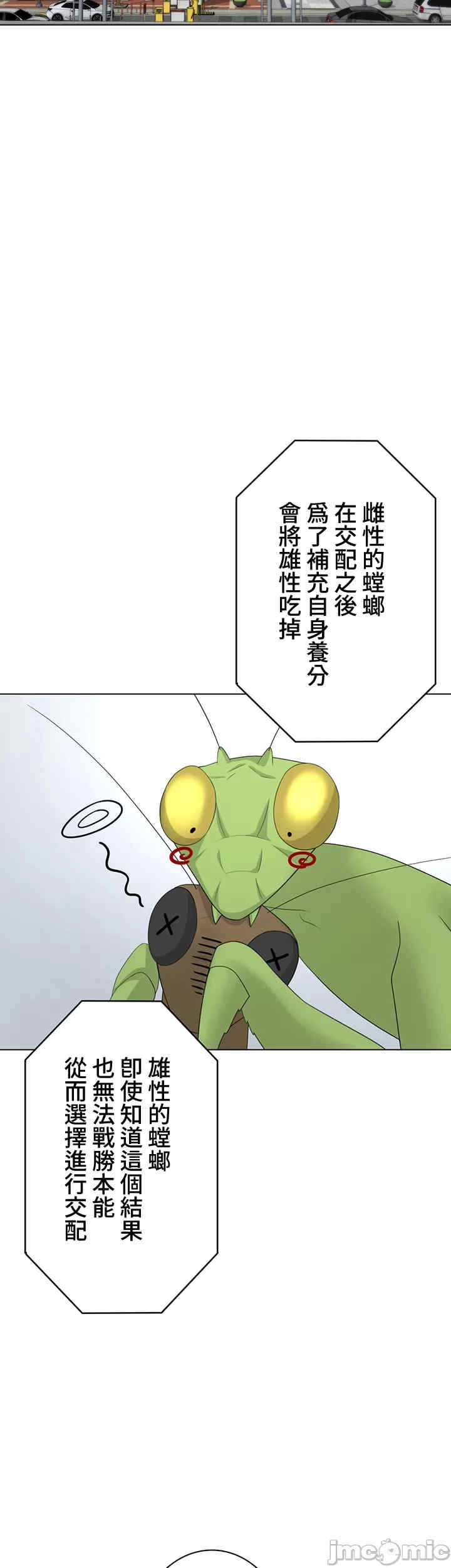 都会男子和方言女子的爱爱教学