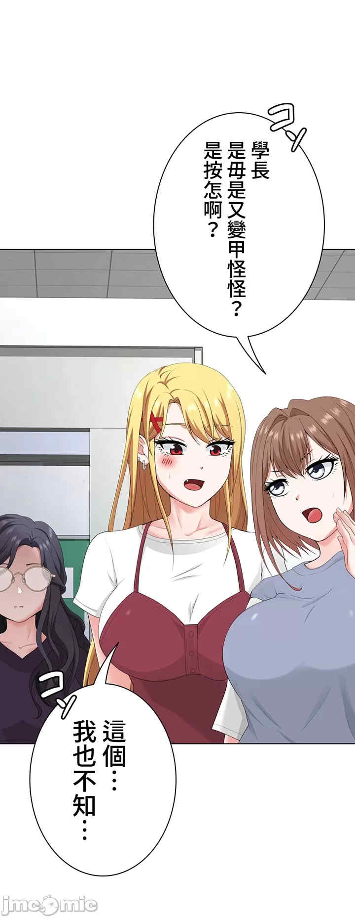 都会男子和方言女子的爱爱教学