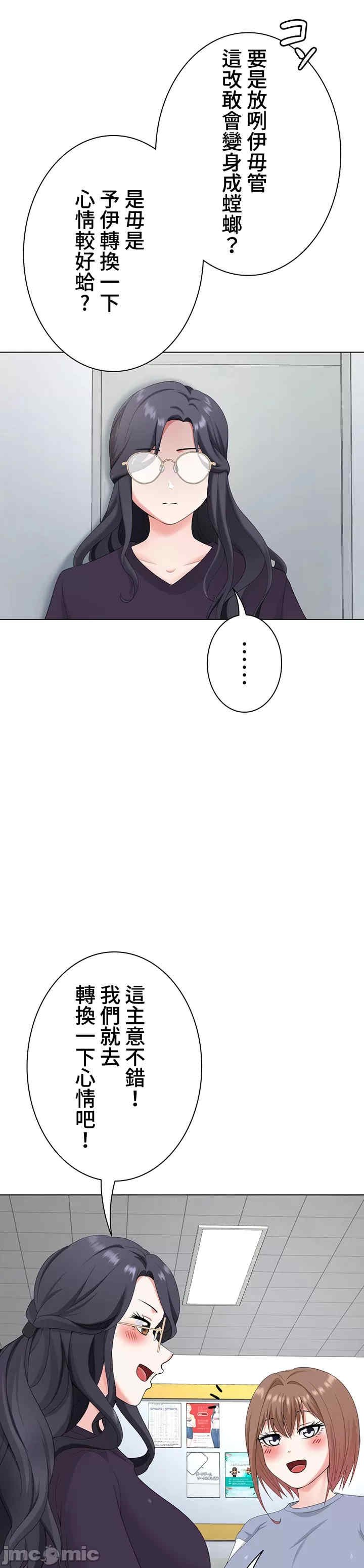 都会男子和方言女子的爱爱教学