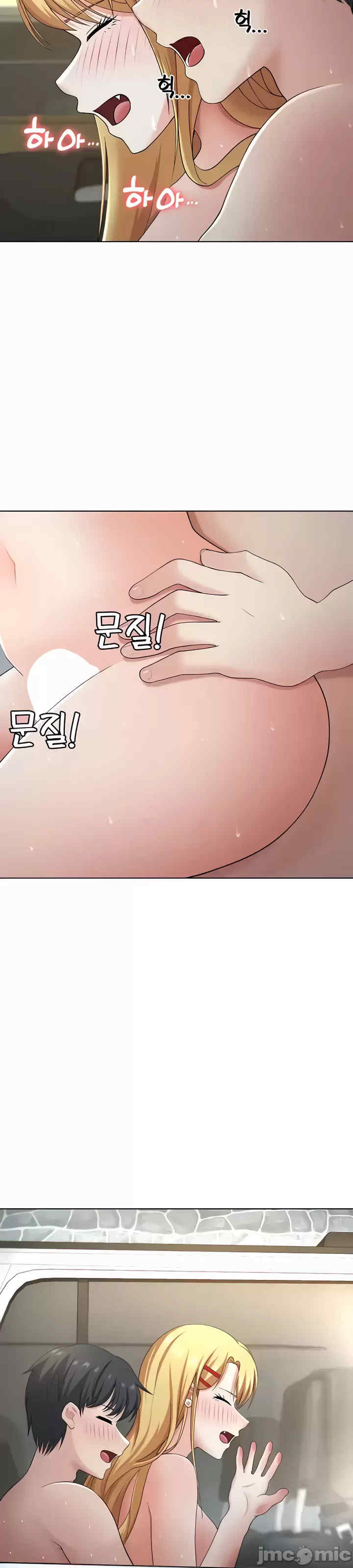 都会男子和方言女子的爱爱教学