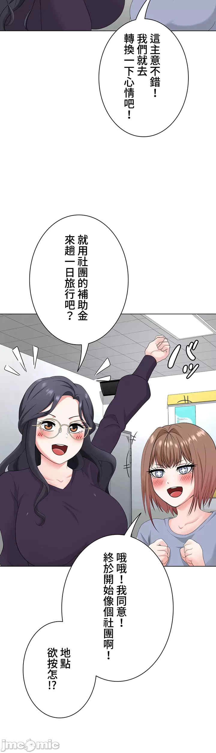 都会男子和方言女子的爱爱教学