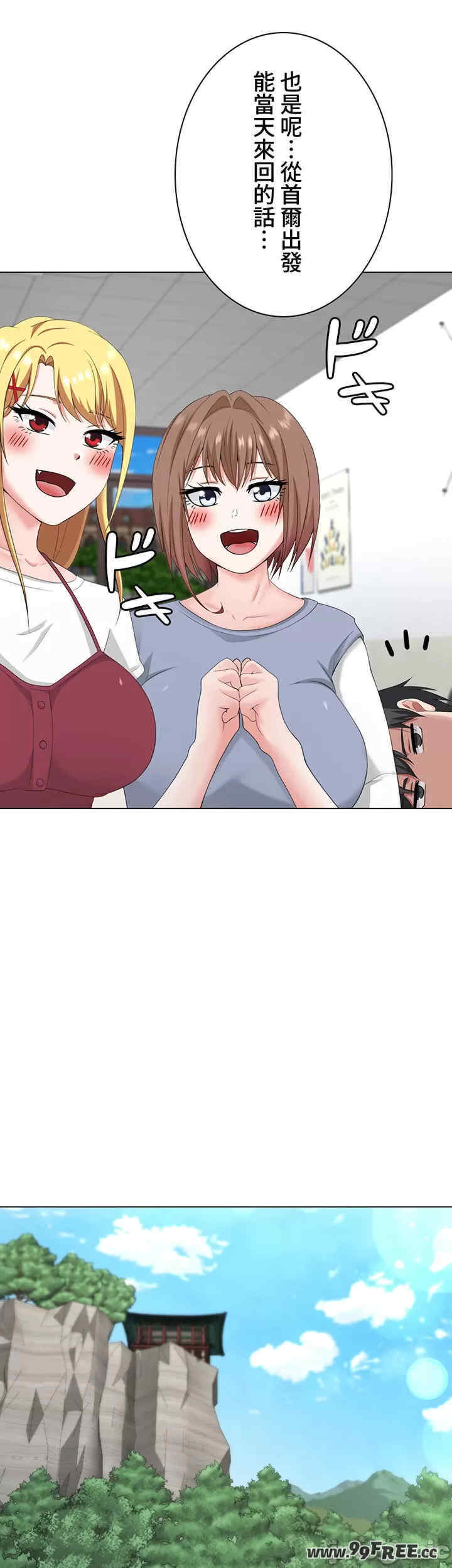 都会男子和方言女子的爱爱教学