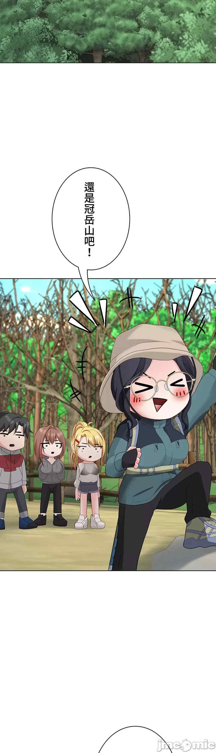 都会男子和方言女子的爱爱教学