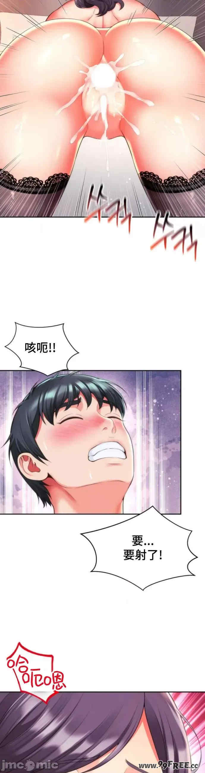 和朋友妈妈做朋友