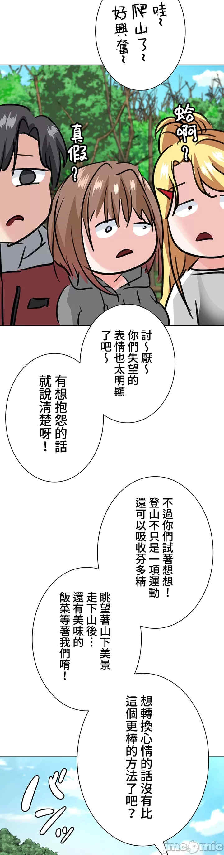 都会男子和方言女子的爱爱教学