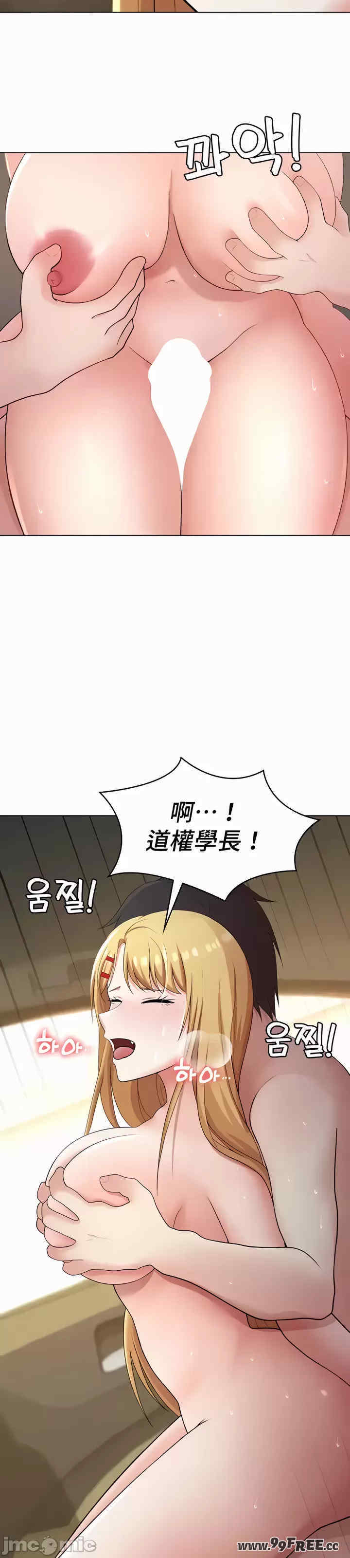 都会男子和方言女子的爱爱教学