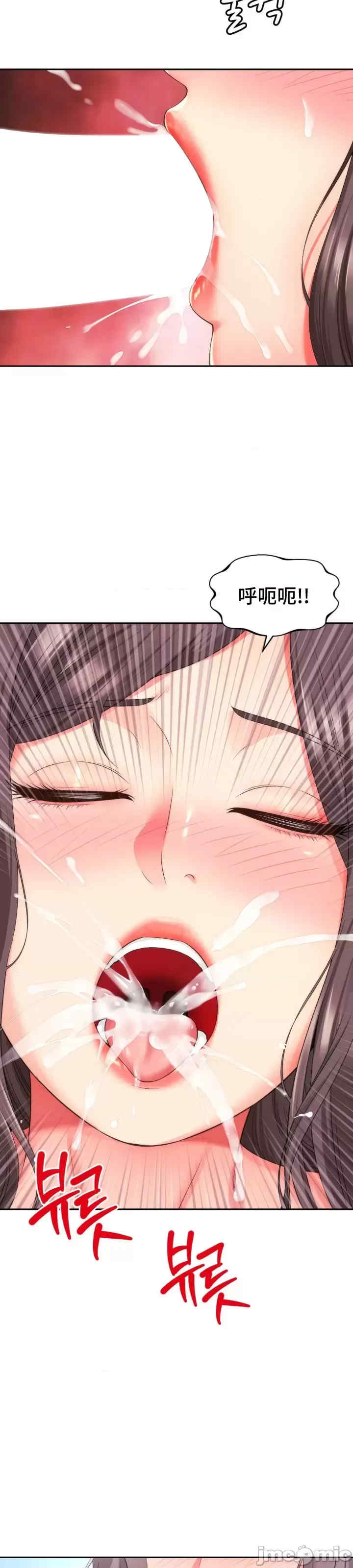 和朋友妈妈做朋友