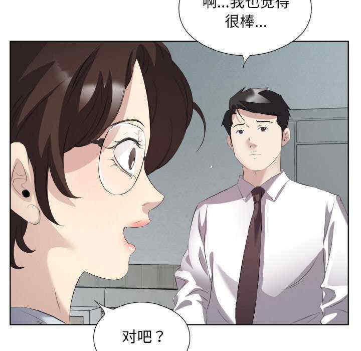 回归单身的继女/别有居心的她