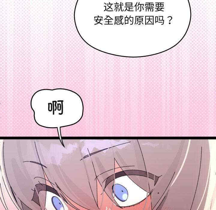 分身使我无限变强/分身术让我每天加倍变强