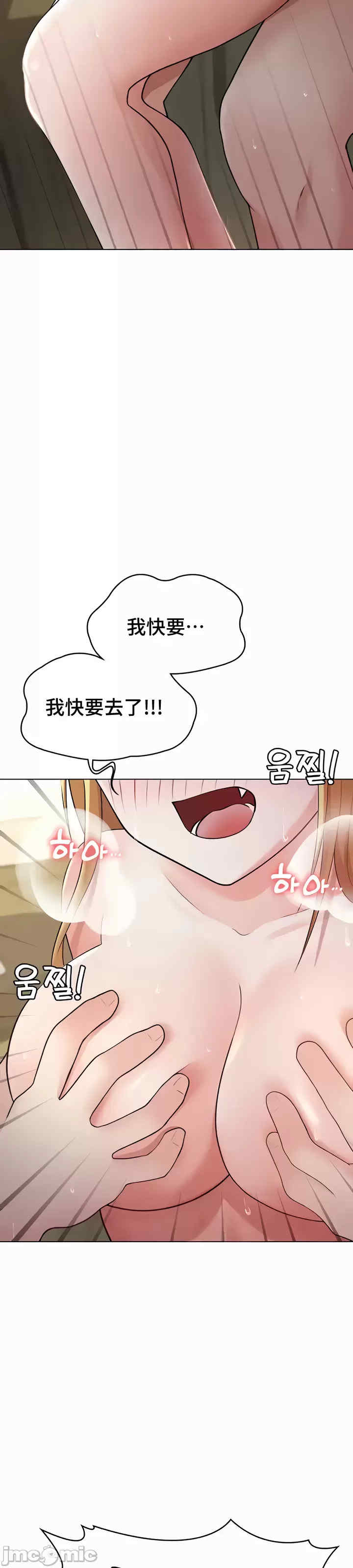 都会男子和方言女子的爱爱教学