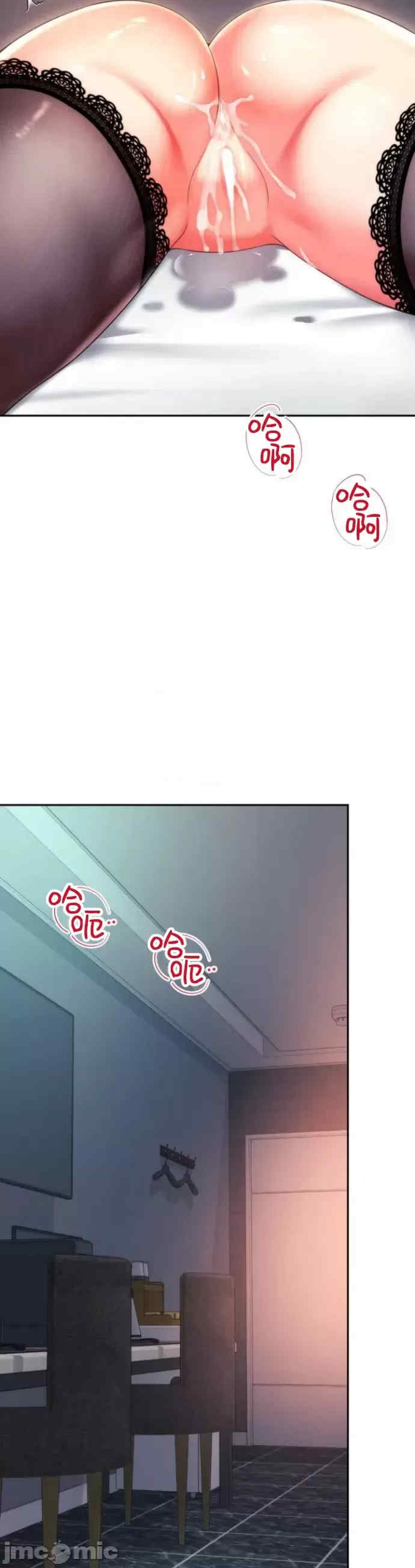 和朋友妈妈做朋友