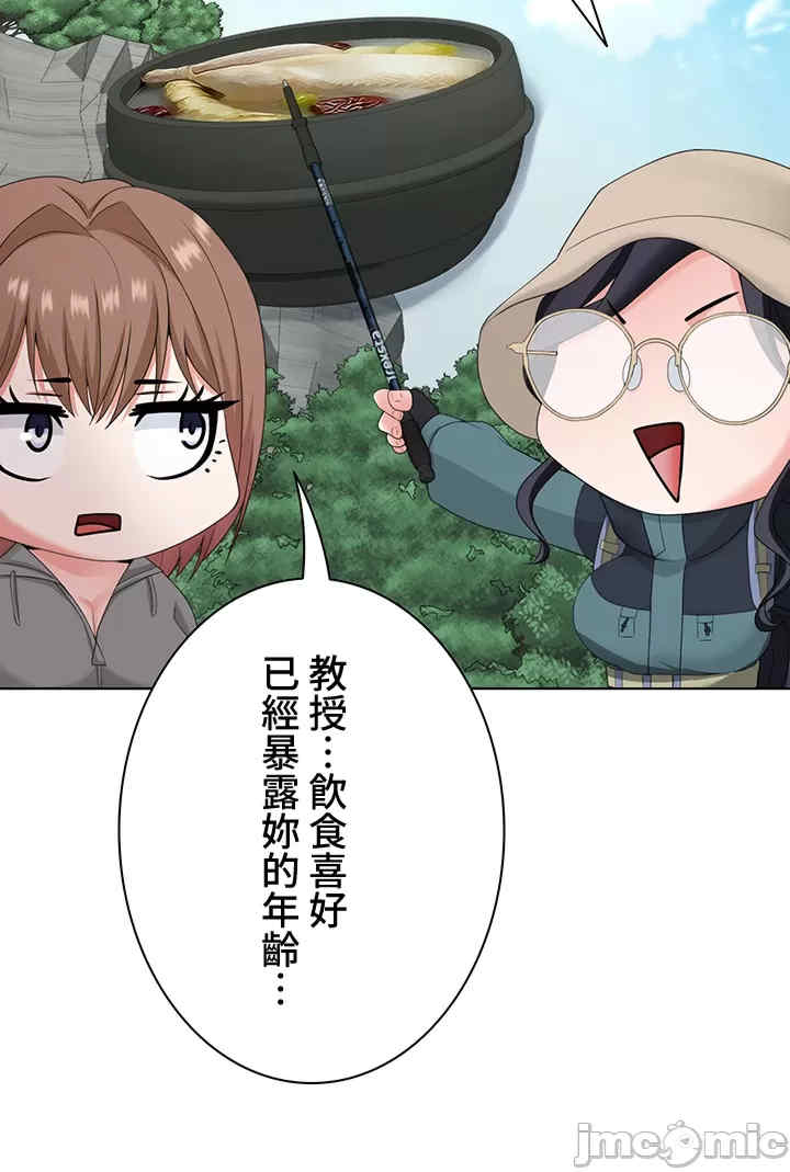 都会男子和方言女子的爱爱教学