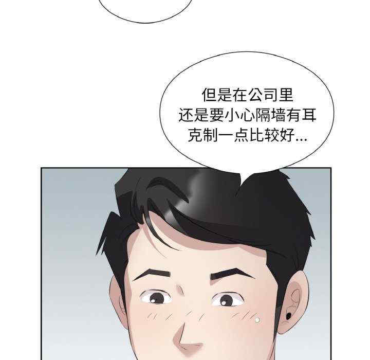 回归单身的继女/别有居心的她