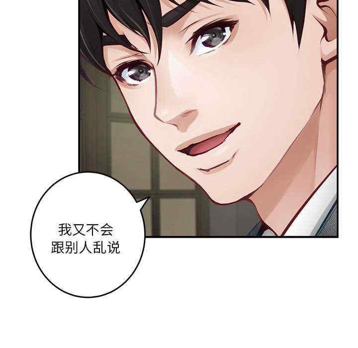 极乐之神/快乐之神