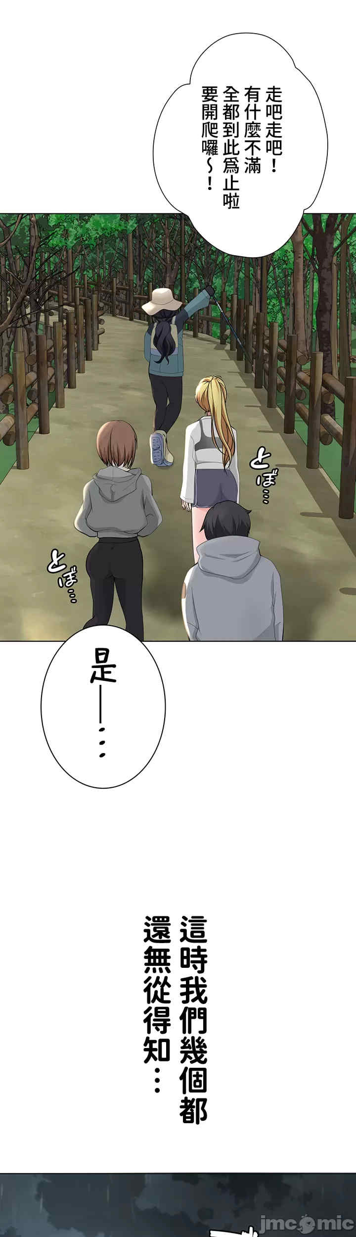 都会男子和方言女子的爱爱教学