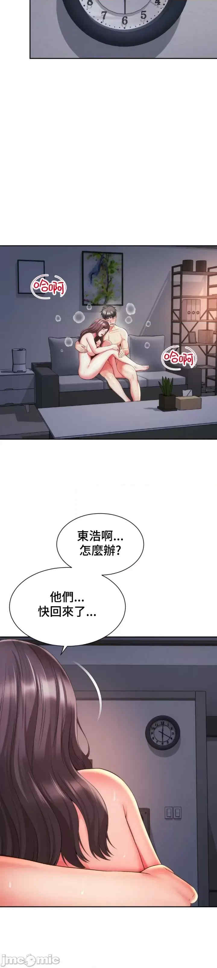和朋友妈妈做朋友