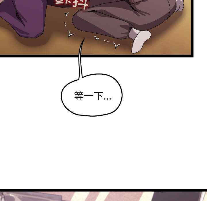 分身使我无限变强/分身术让我每天加倍变强