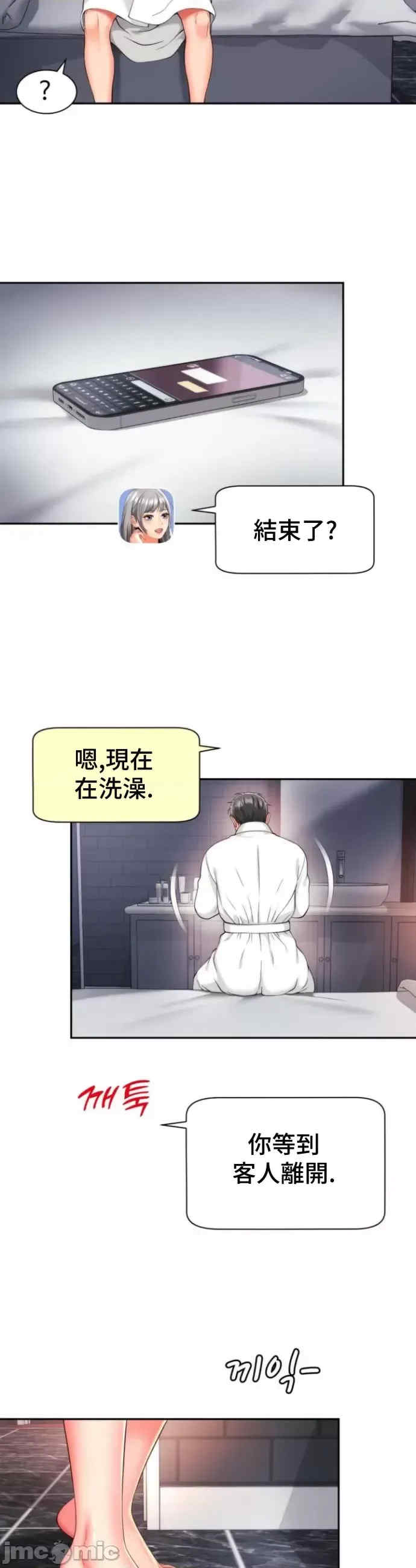 和朋友妈妈做朋友
