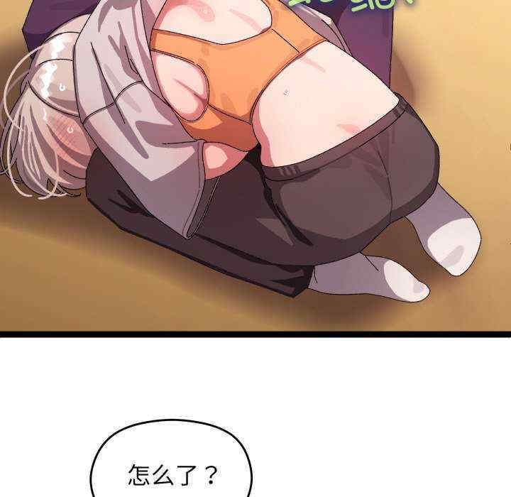 分身使我无限变强/分身术让我每天加倍变强