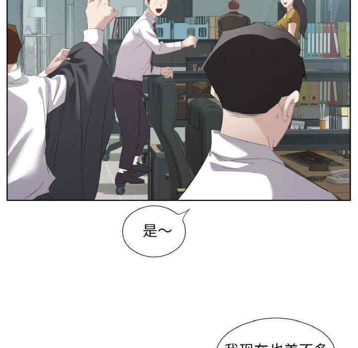 回归单身的继女/别有居心的她