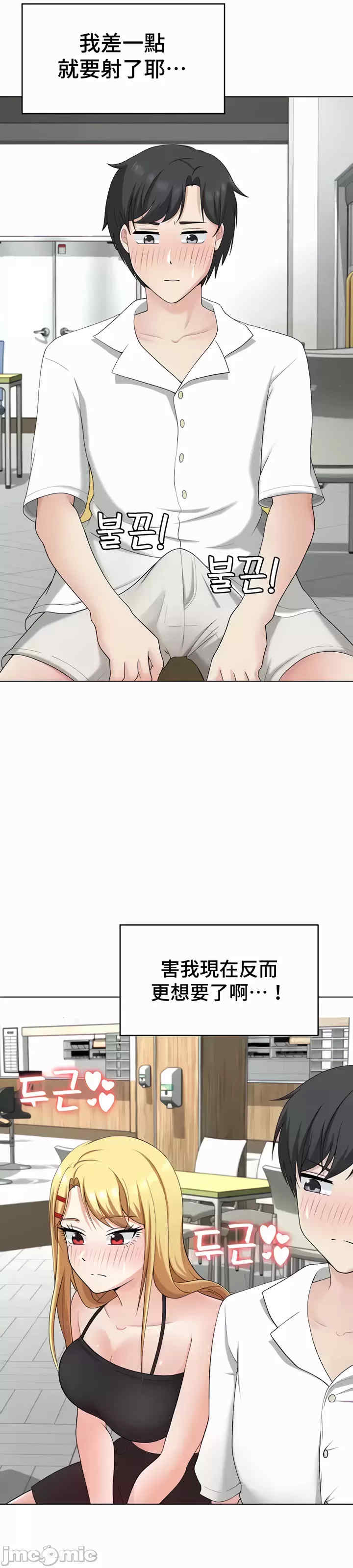 都会男子和方言女子的爱爱教学