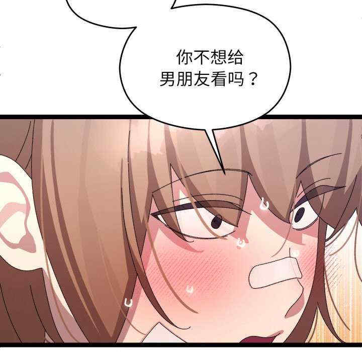 分身使我无限变强/分身术让我每天加倍变强