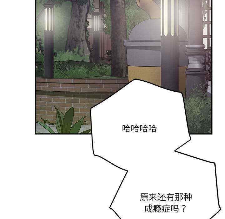 极乐之神/快乐之神