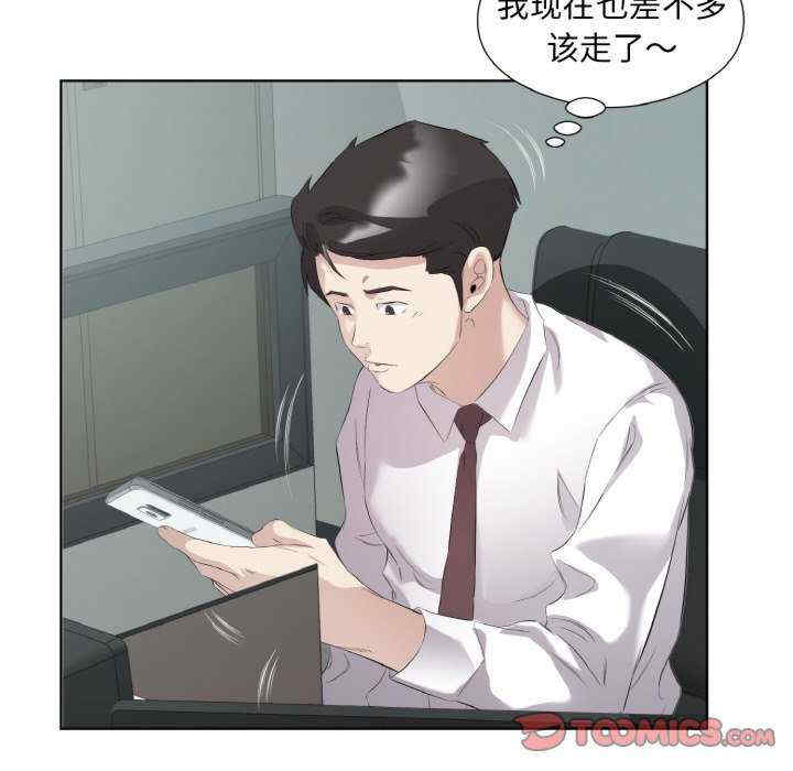 回归单身的继女/别有居心的她