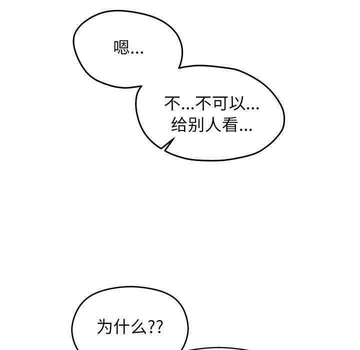 分身使我无限变强/分身术让我每天加倍变强