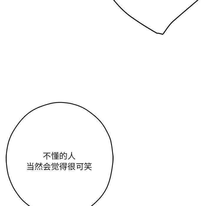 极乐之神/快乐之神