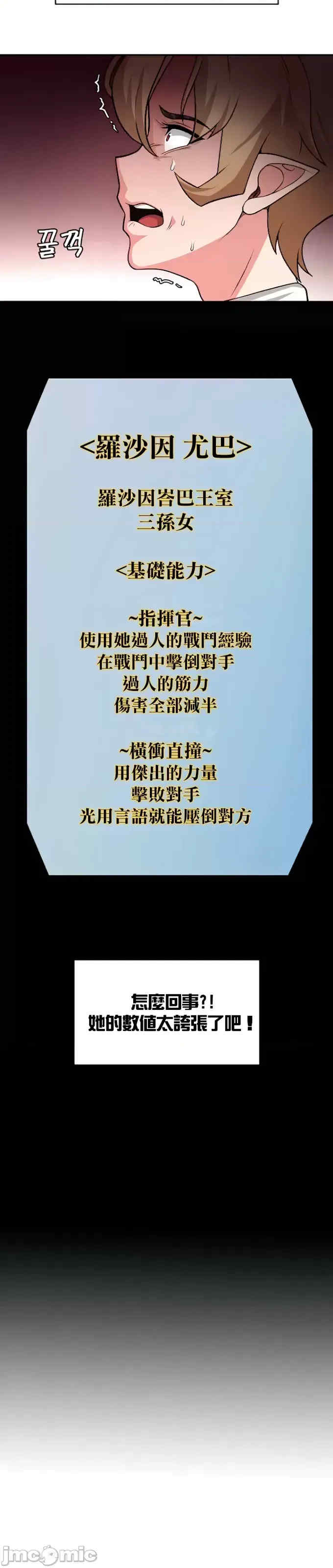 醒来之后,变成黄游反派？第二季