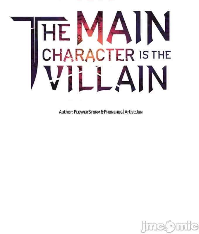 醒来之后,变成黄游反派？第二季