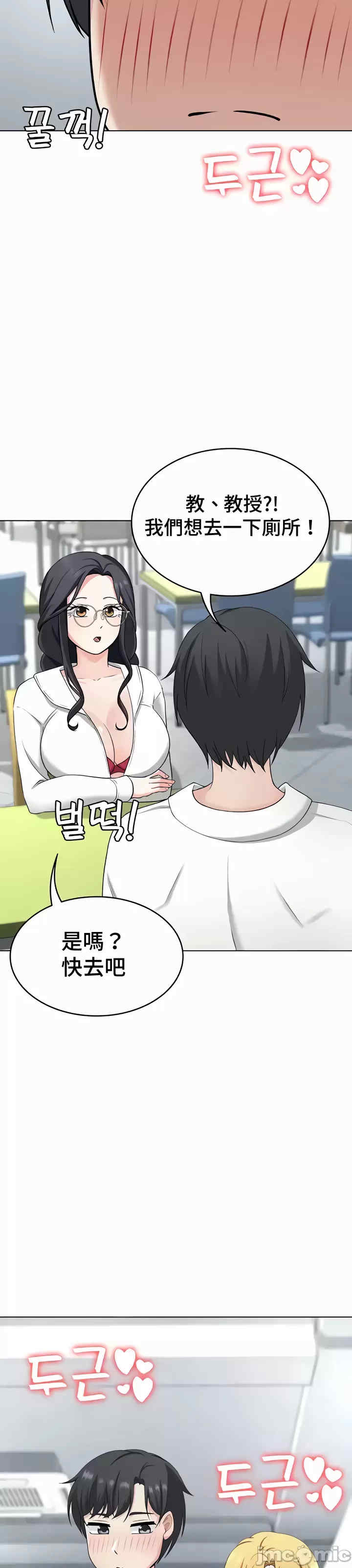 都会男子和方言女子的爱爱教学