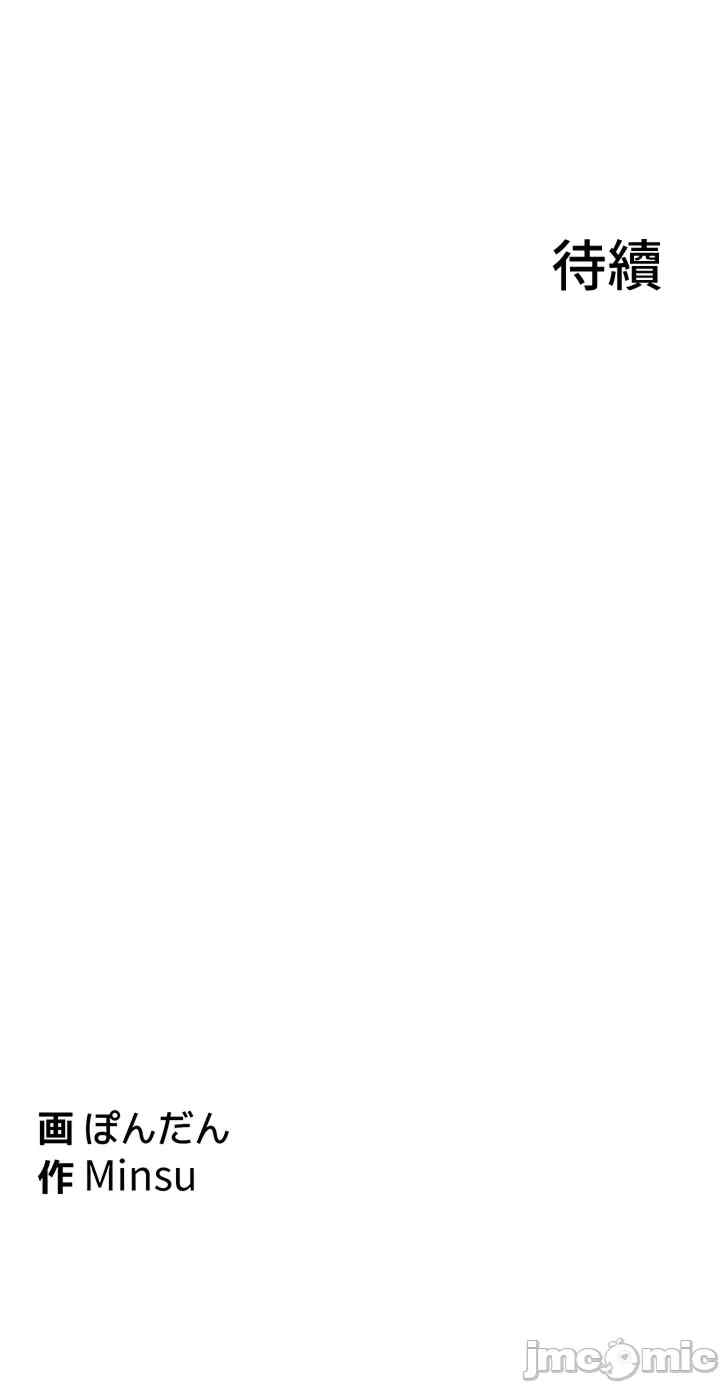 都会男子和方言女子的爱爱教学