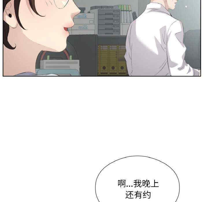 回归单身的继女/别有居心的她