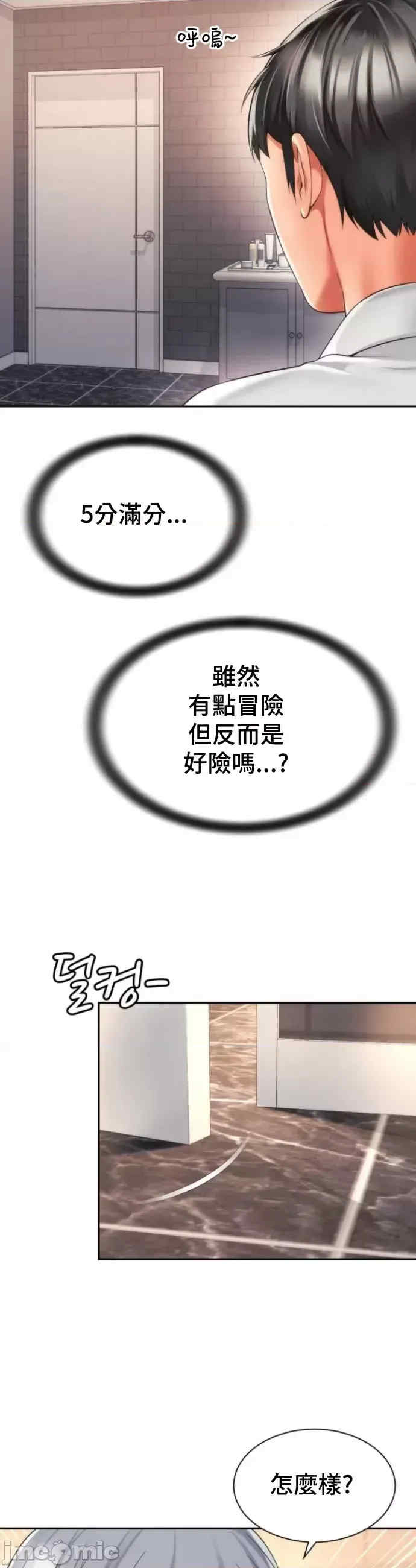 和朋友妈妈做朋友