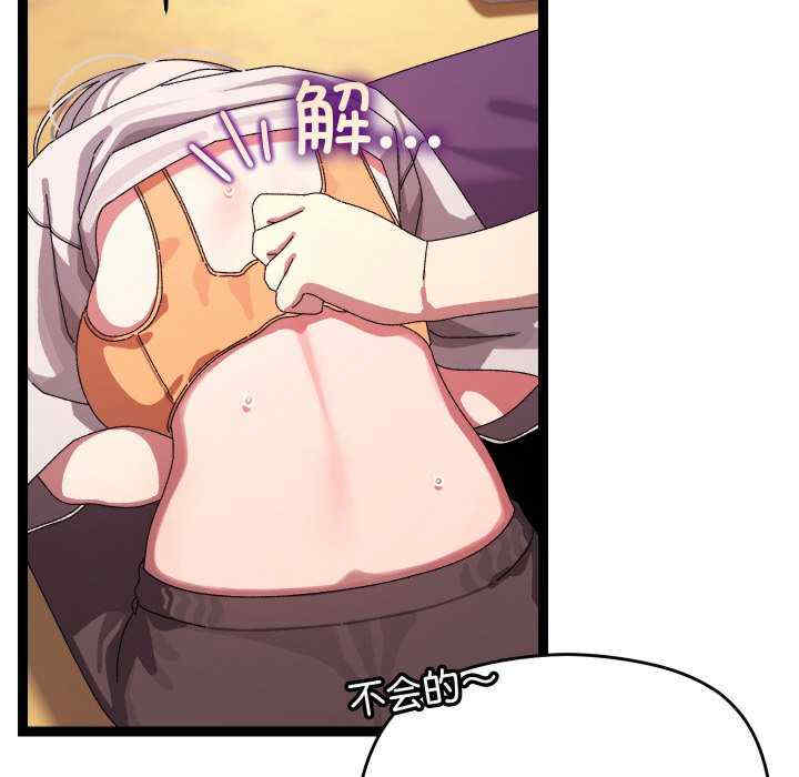 分身使我无限变强/分身术让我每天加倍变强