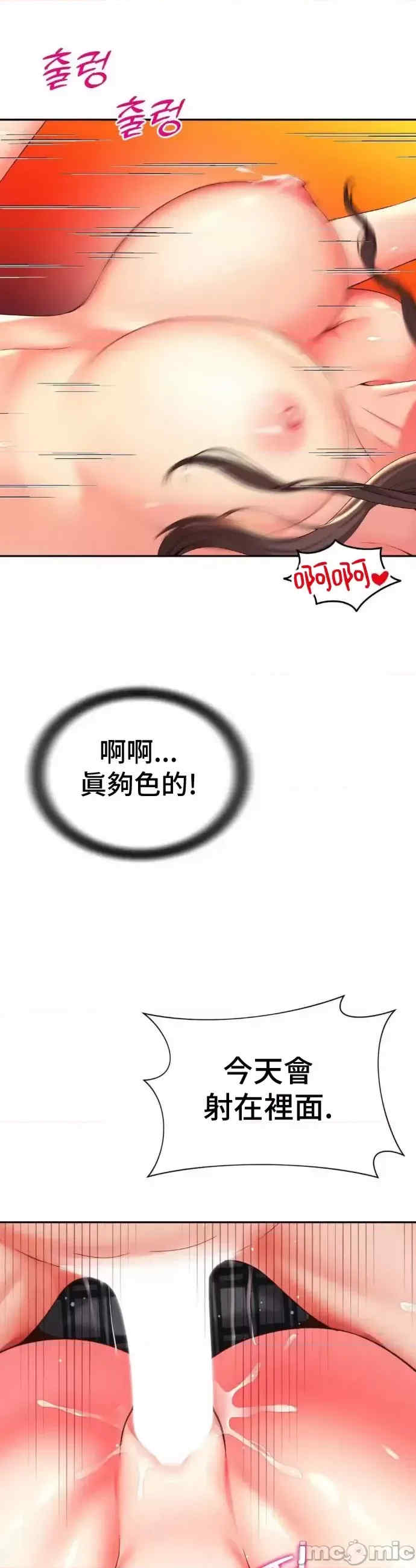 和朋友妈妈做朋友