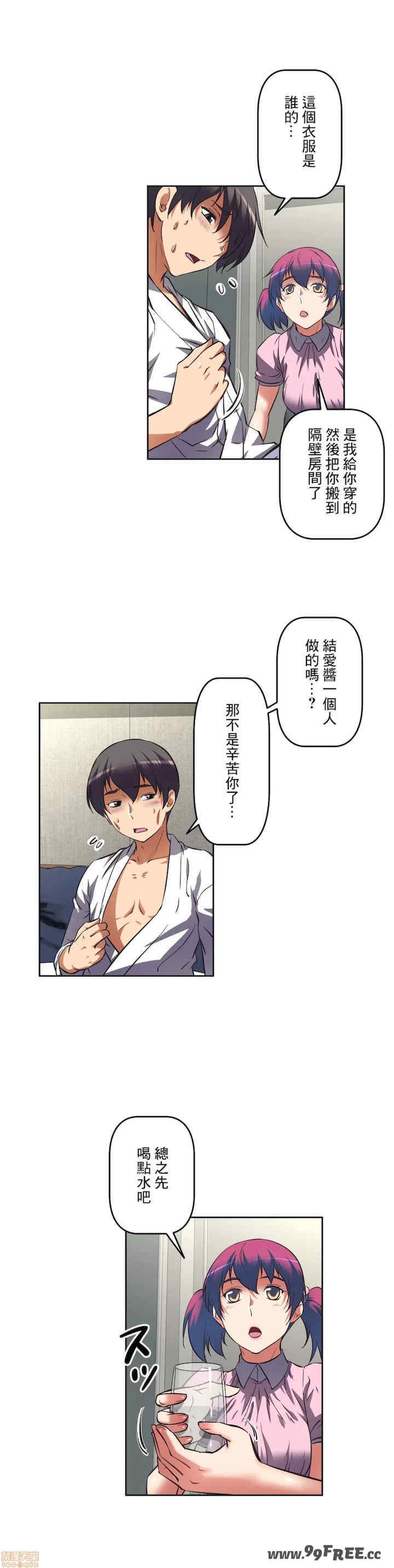 性爱转生!三途川的女孩们