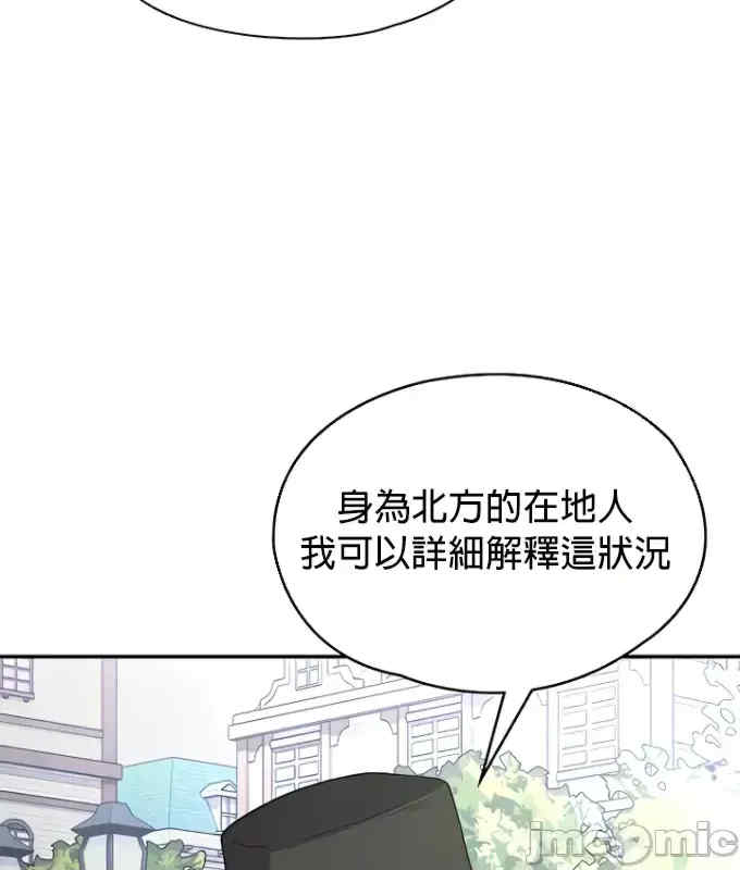 醒来之后,变成黄游反派？第二季