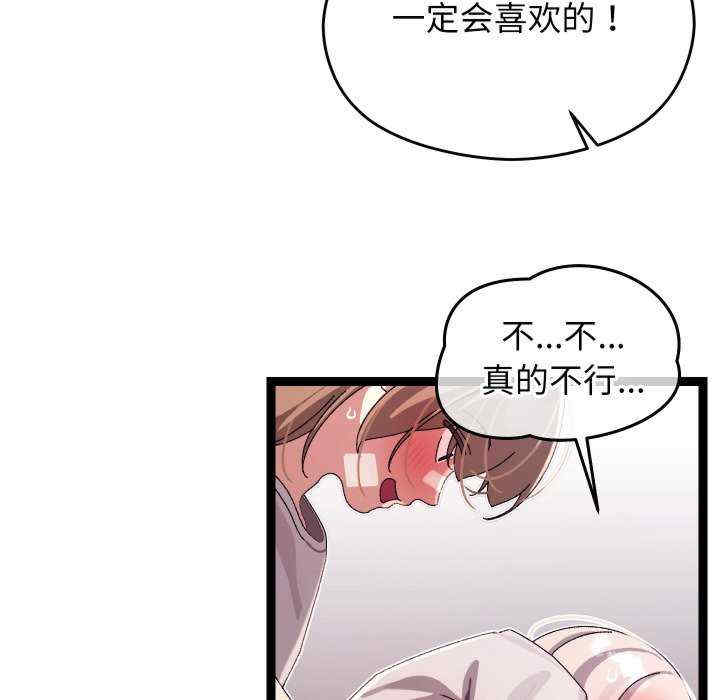 分身使我无限变强/分身术让我每天加倍变强