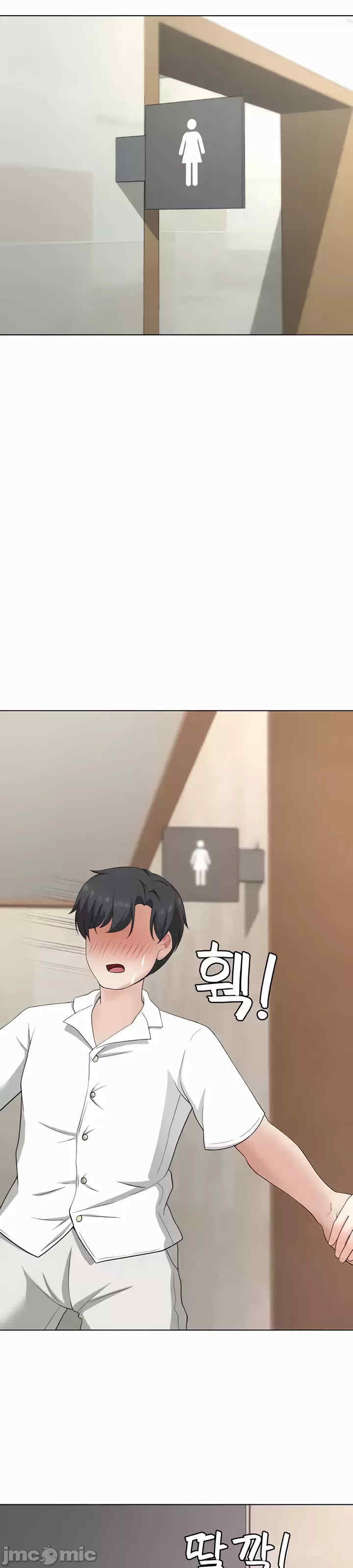 都会男子和方言女子的爱爱教学