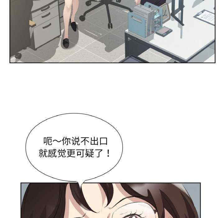 回归单身的继女/别有居心的她